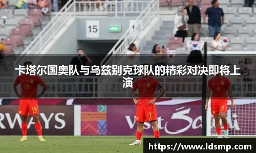 优游国际平台